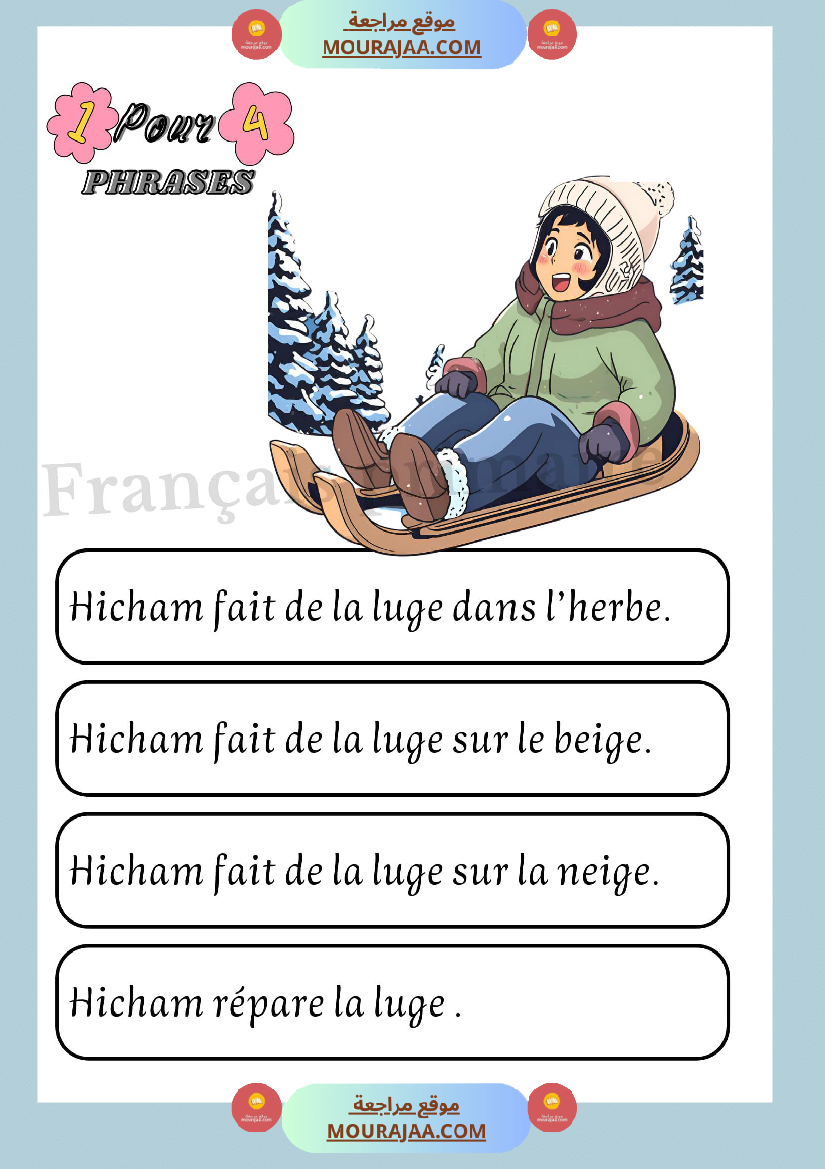 exercices sur les phrases