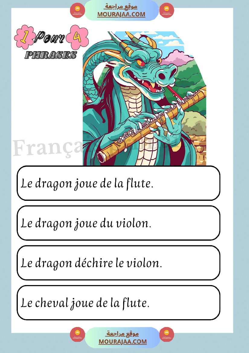 exercices sur les phrases