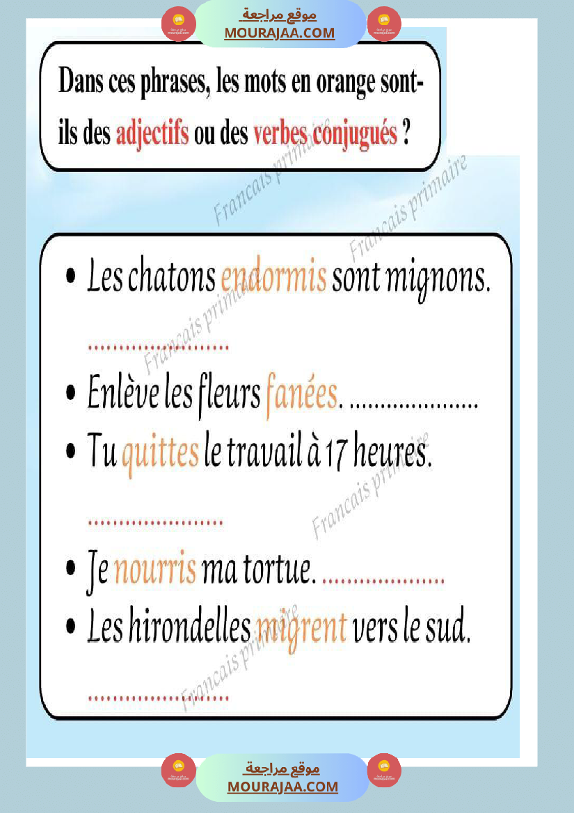 exercices sur les verbes classe ce