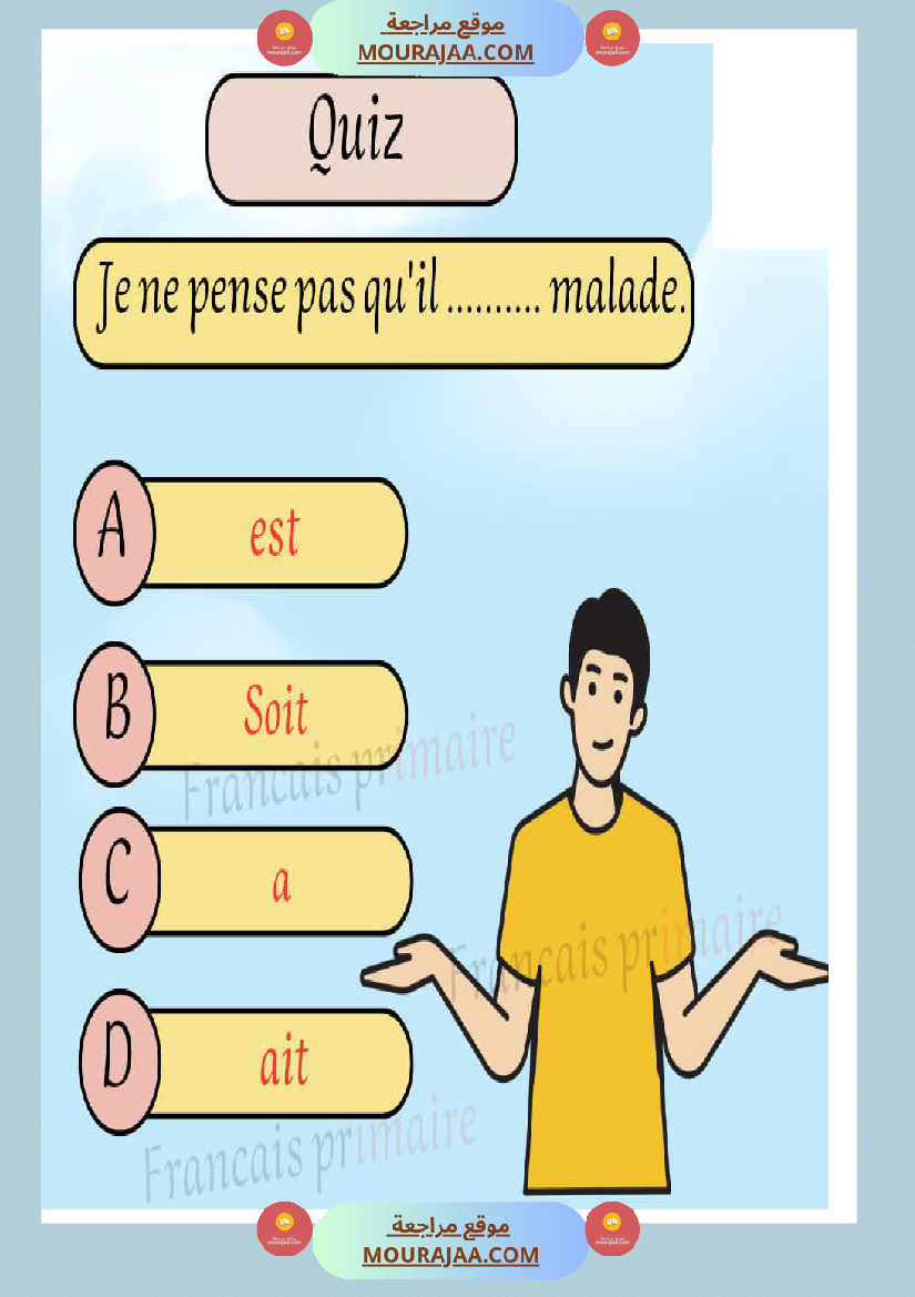 exercices sur pluriels verbes et noms