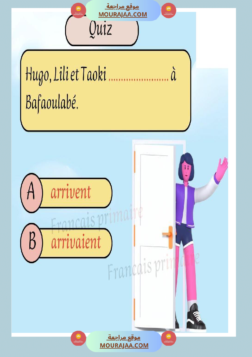 exercices sur pluriels verbes et noms