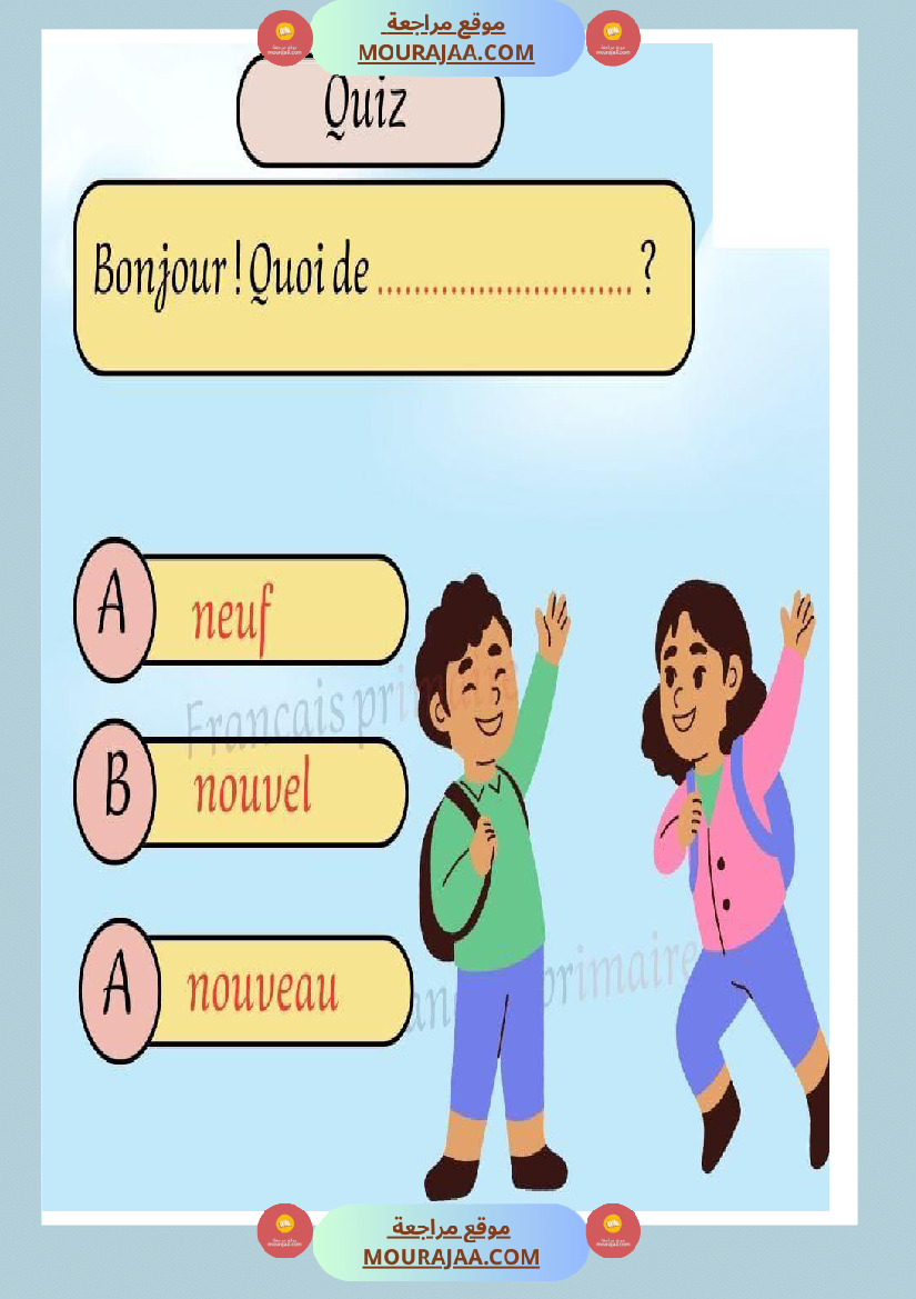 exercices sur pluriels verbes et noms