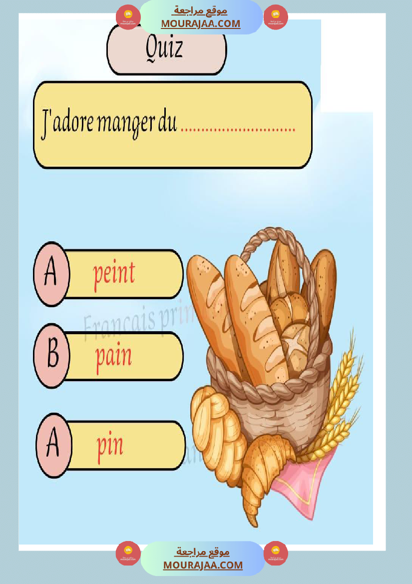 exercices sur pluriels verbes et noms