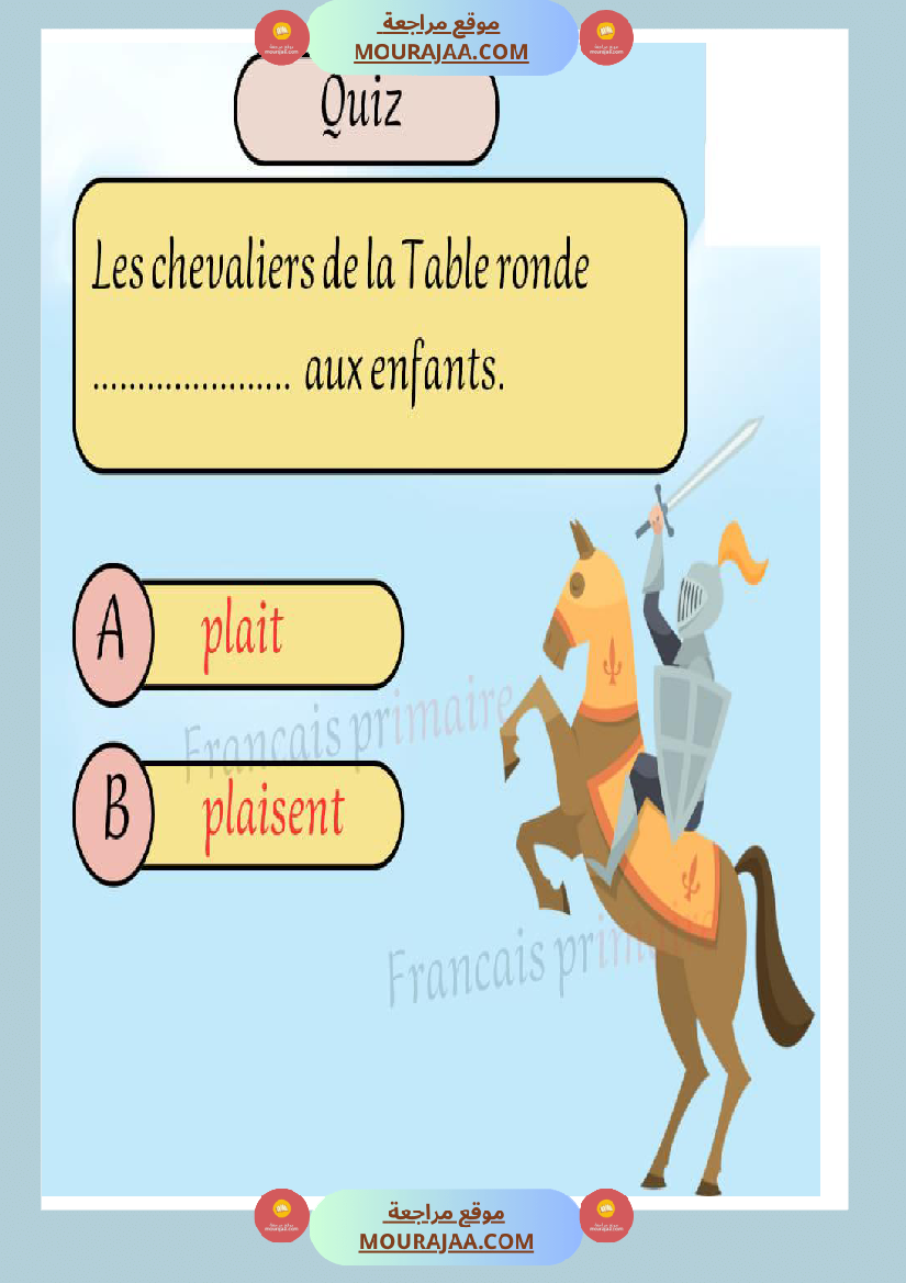 exercices sur pluriels verbes et noms