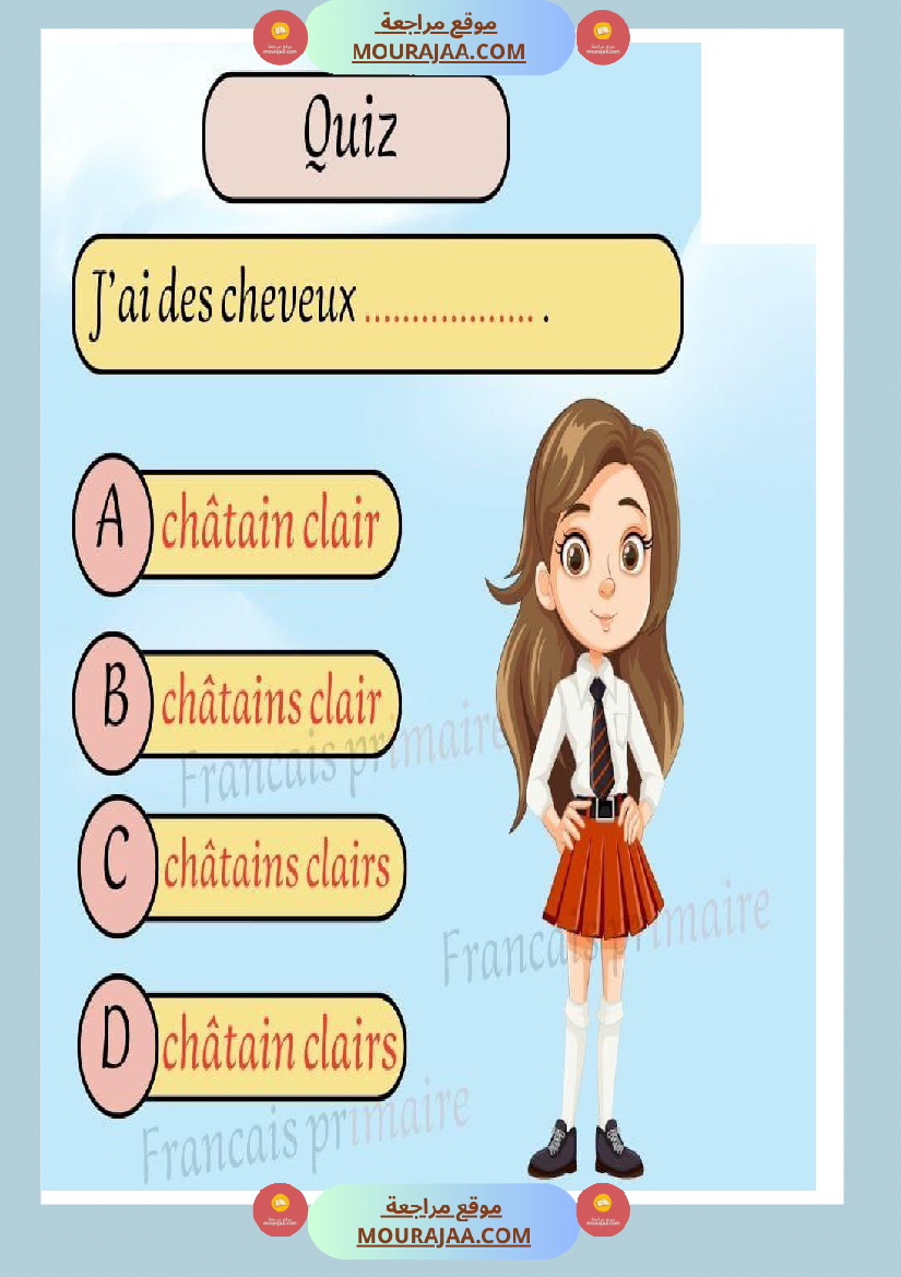 exercices sur pluriels verbes et noms