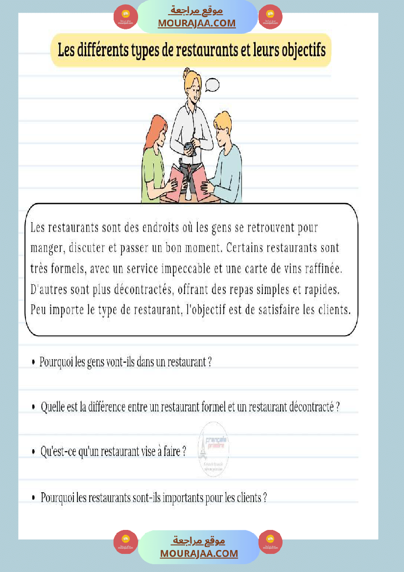 experience dans un restaurant