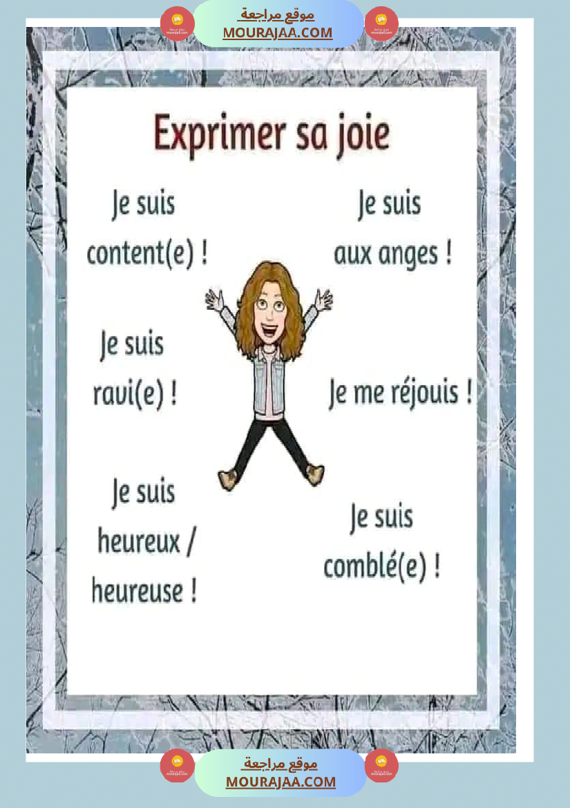 exprimer la joie et la surprise