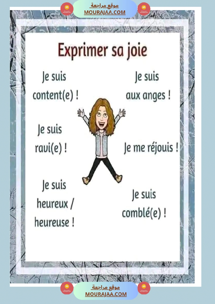 exprimer la joie et la surprise
