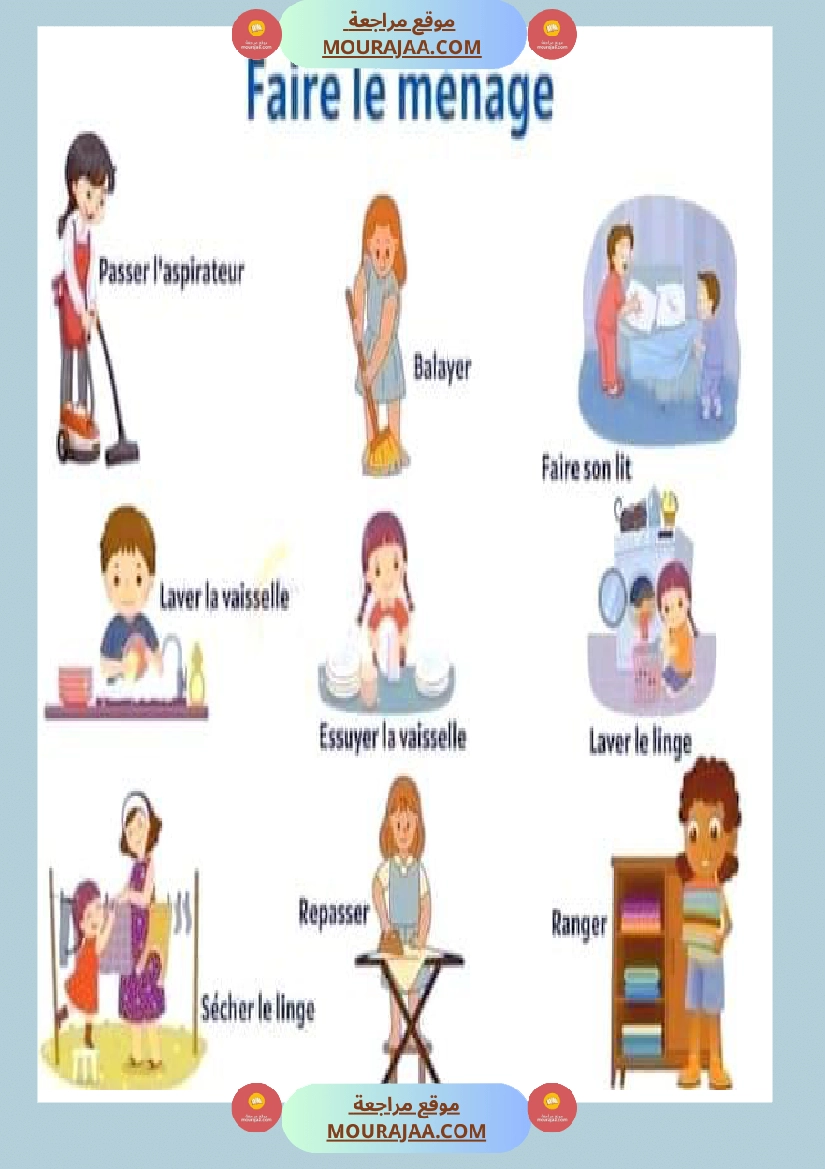 faire le menage