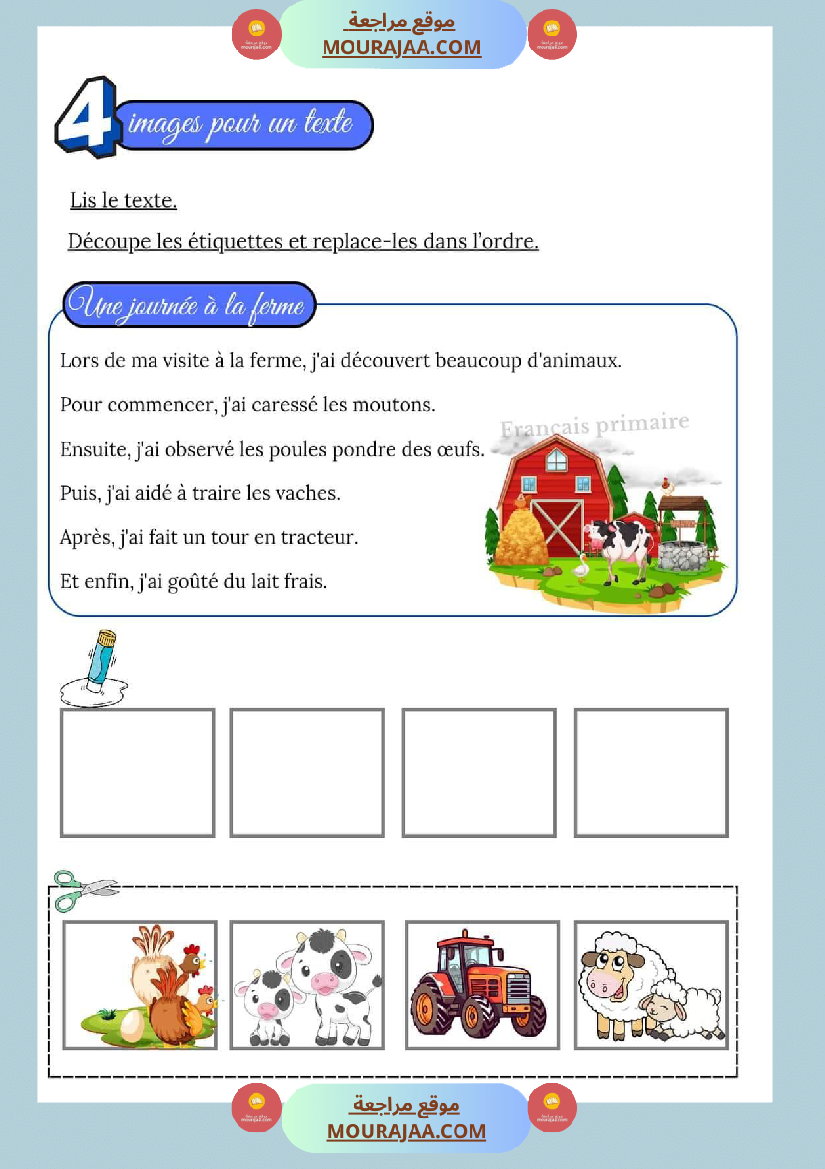 images pour textes classe cp