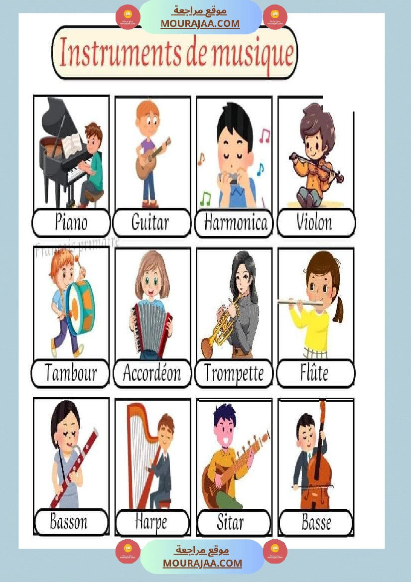 instruments de musique