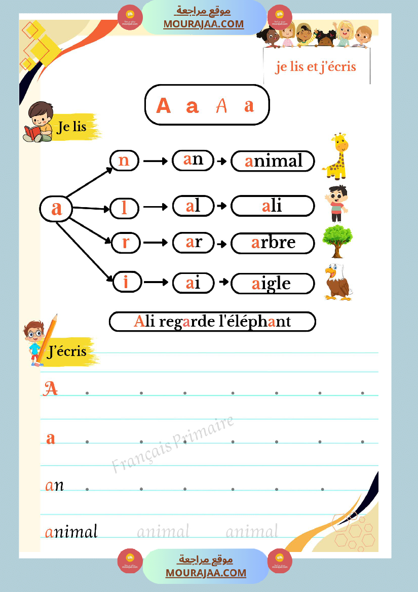 je lis et j ecris classe cp