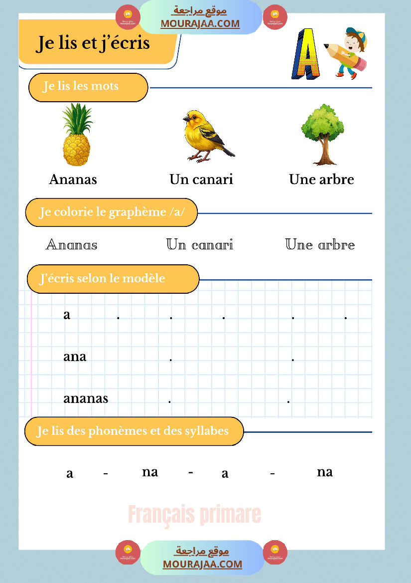 je lis et j ecris cp