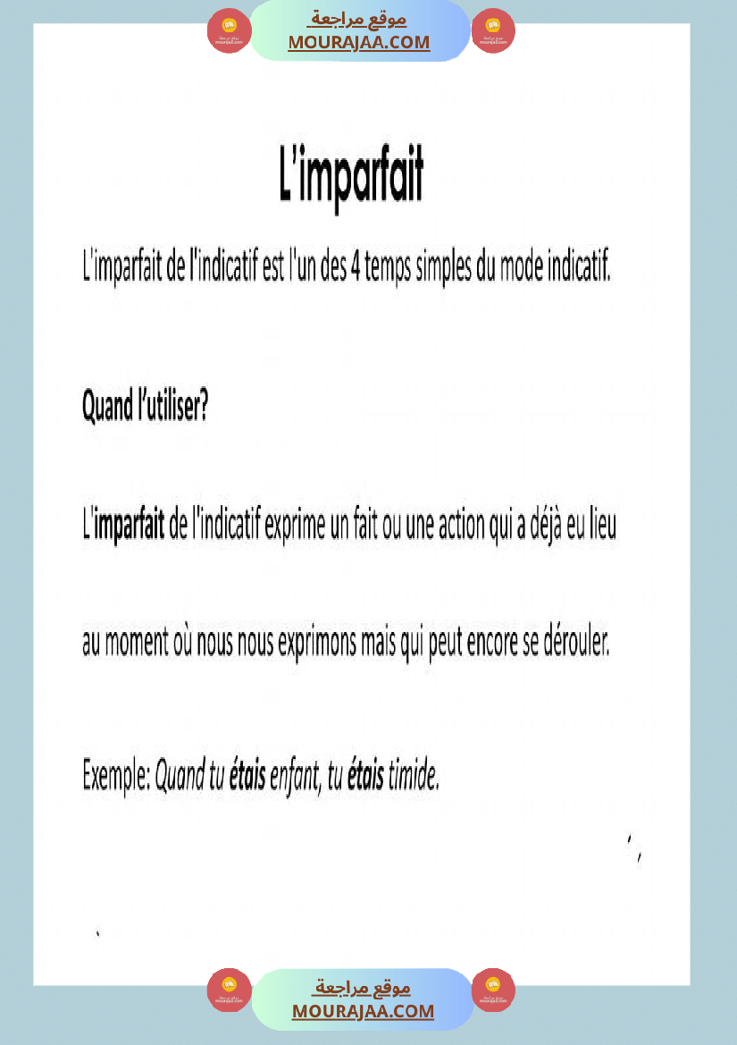 l imparfait de l indicatif