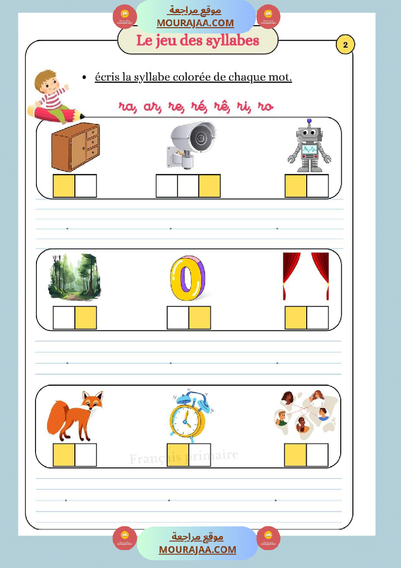 le jeu des syllabes classe cp
