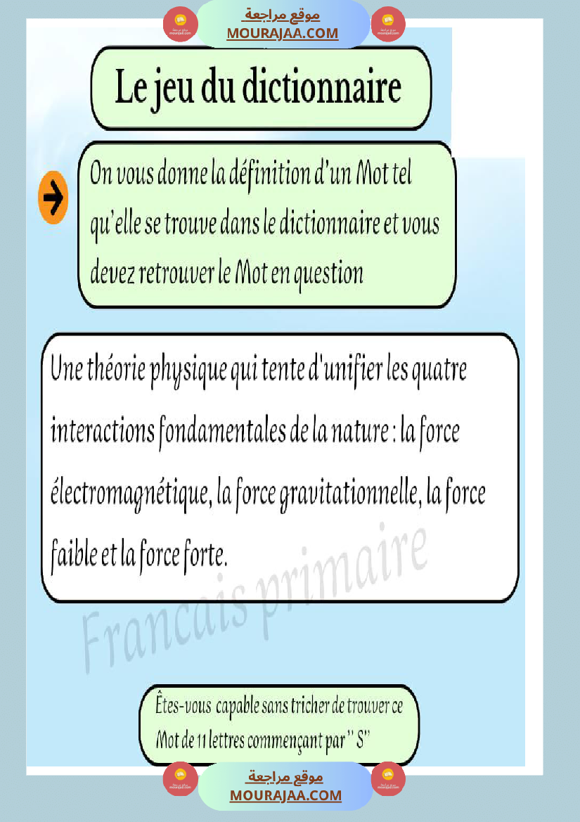 le jeu du dictionnaire