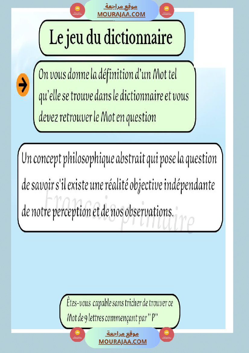le jeu du dictionnaire