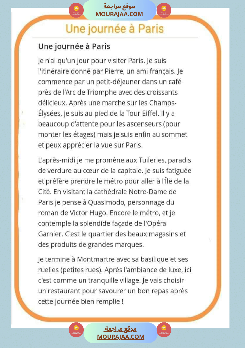 lecture comprehension texte une journee a paris