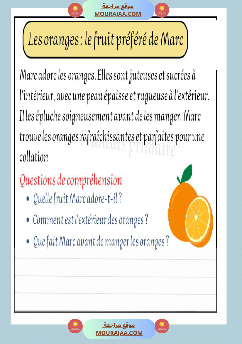 lecture comprehension textes cours classe cp