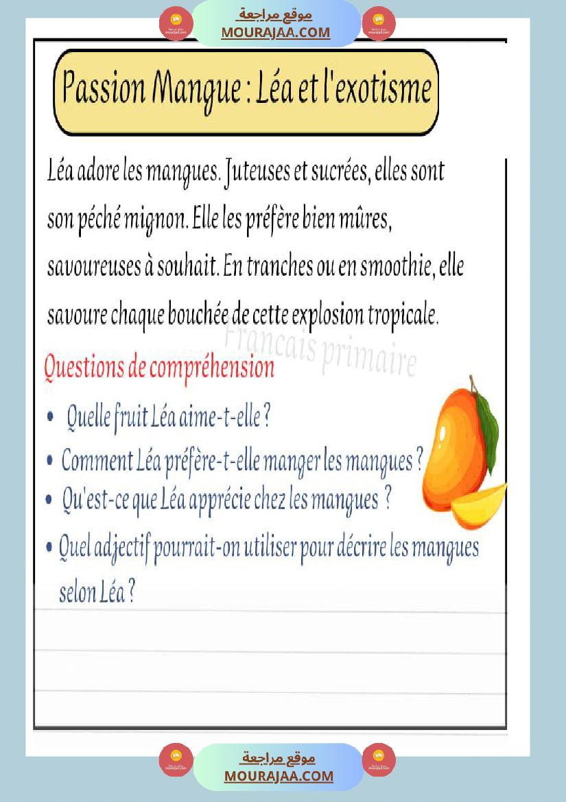 lecture comprehension textes cours classe cp