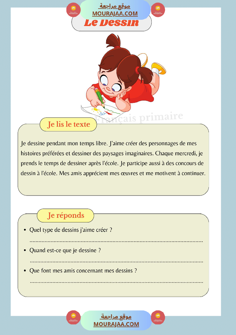 lecture comprehension textes courts