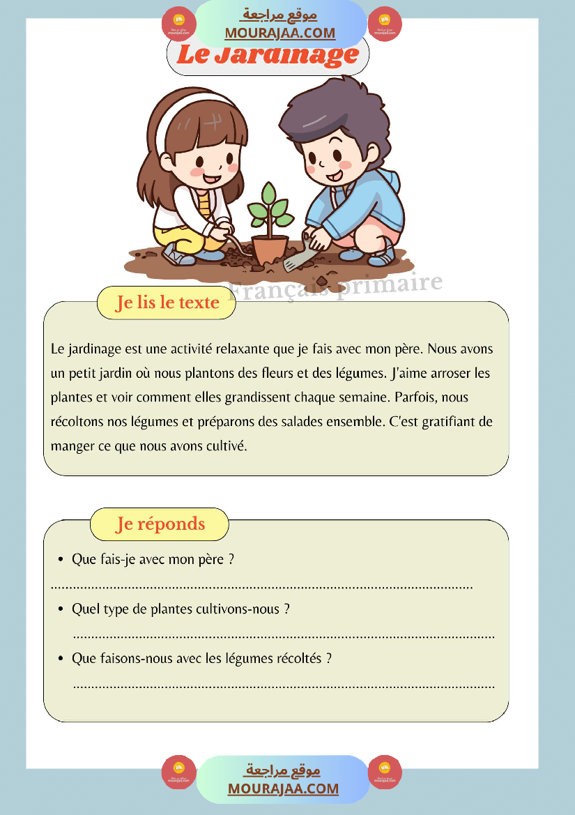 lecture comprehension textes courts