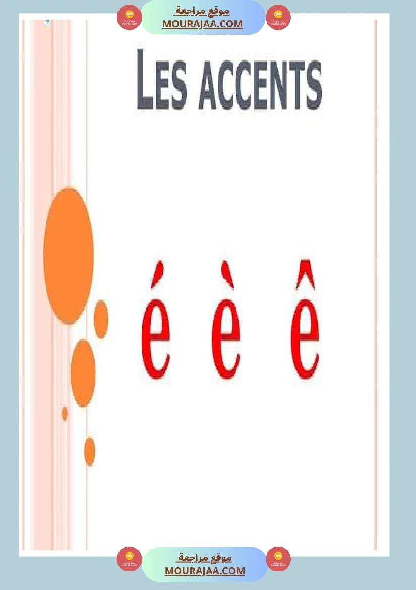 les accents