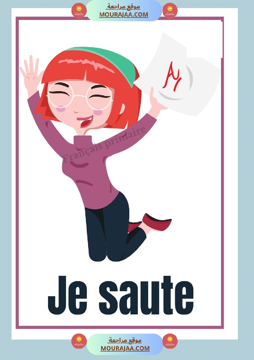 les activites en images