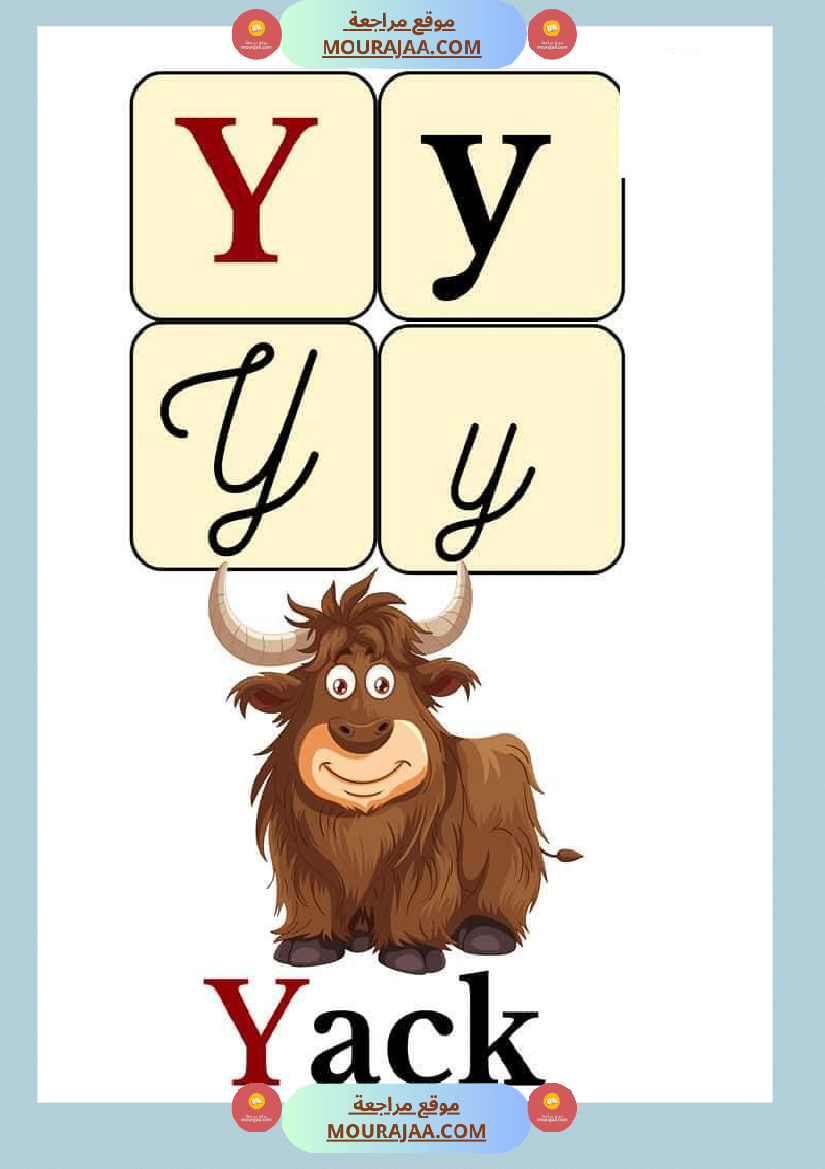 les alphabets en mots