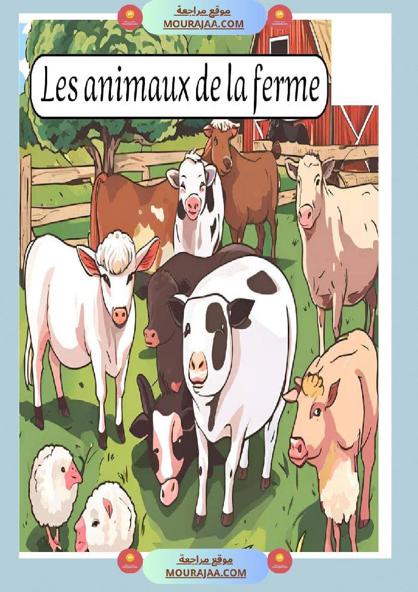 les animaux de la ferme 2