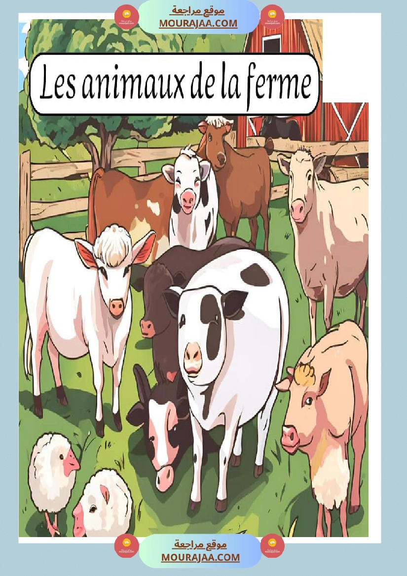 les animaux de la ferme 2