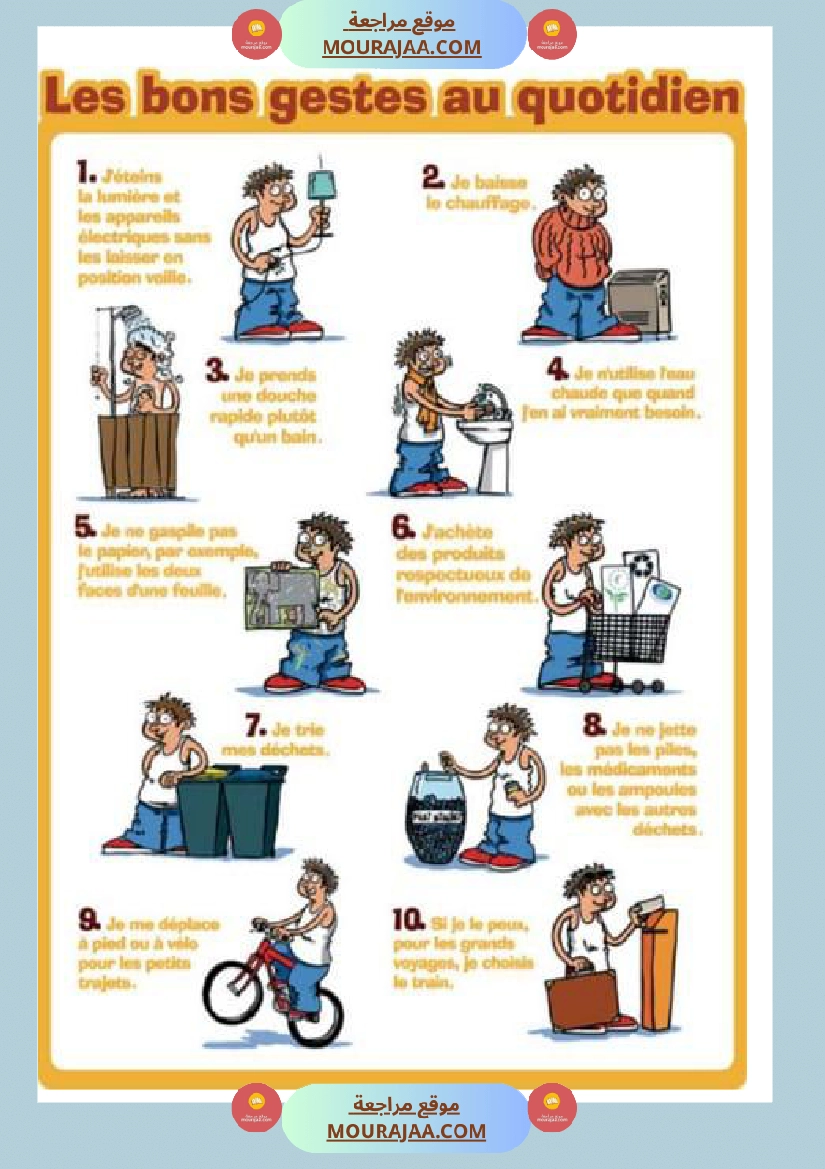 les bons gestes au quotidien