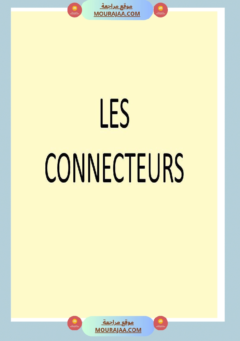 les connecteurs