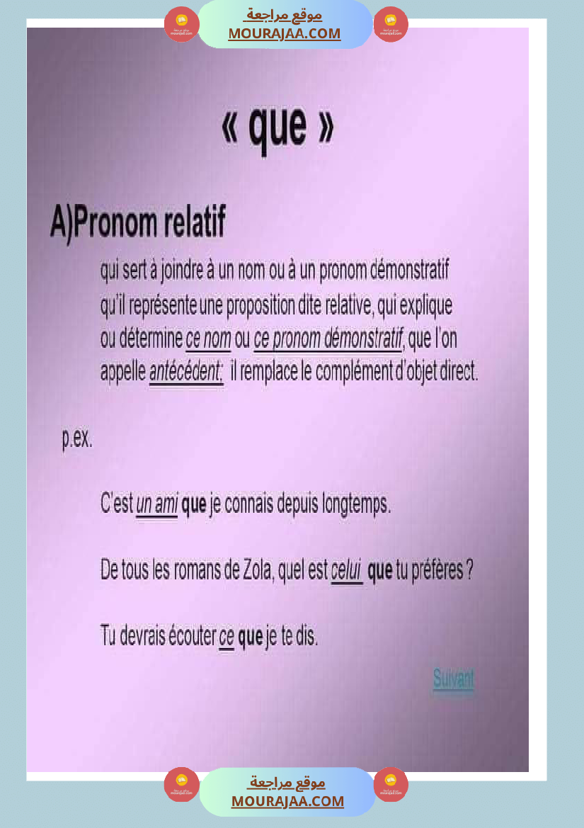 les fonctions de que