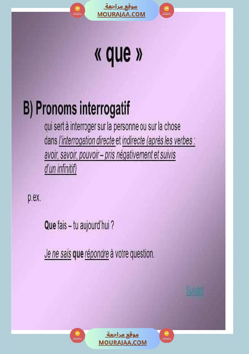 les fonctions de que