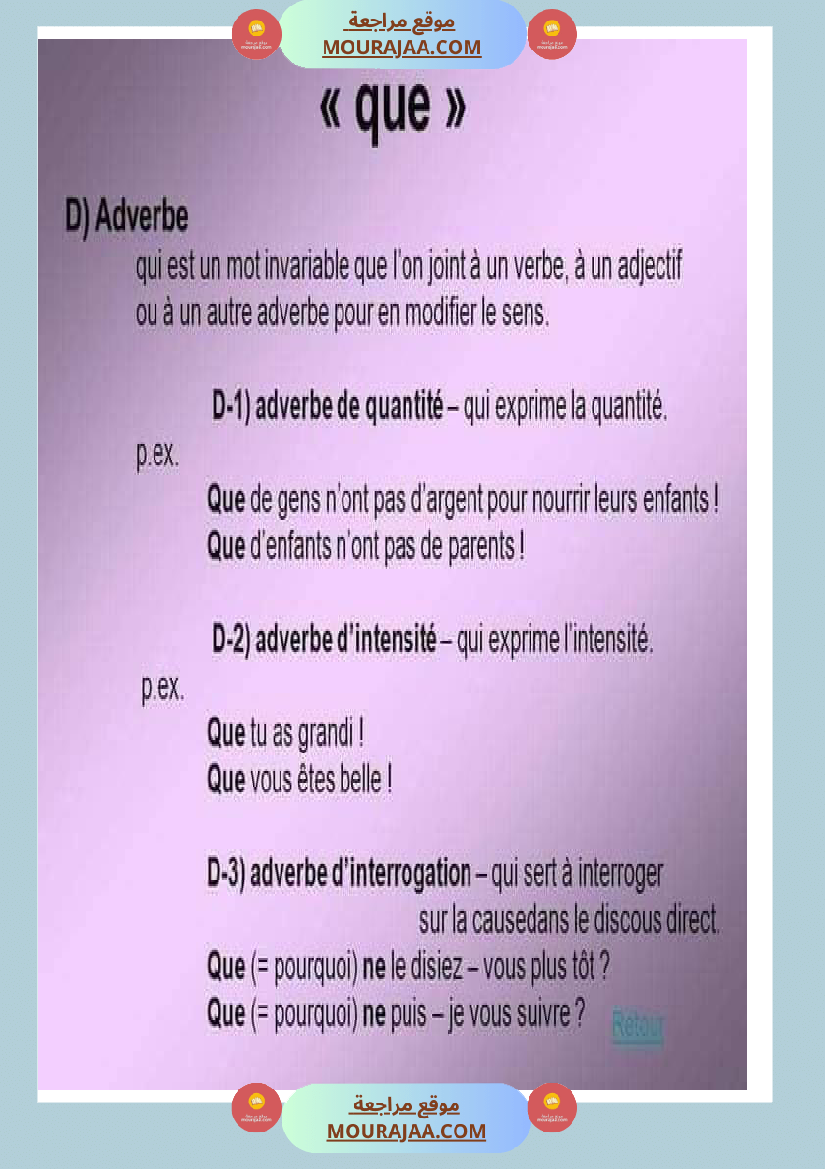 les fonctions de que