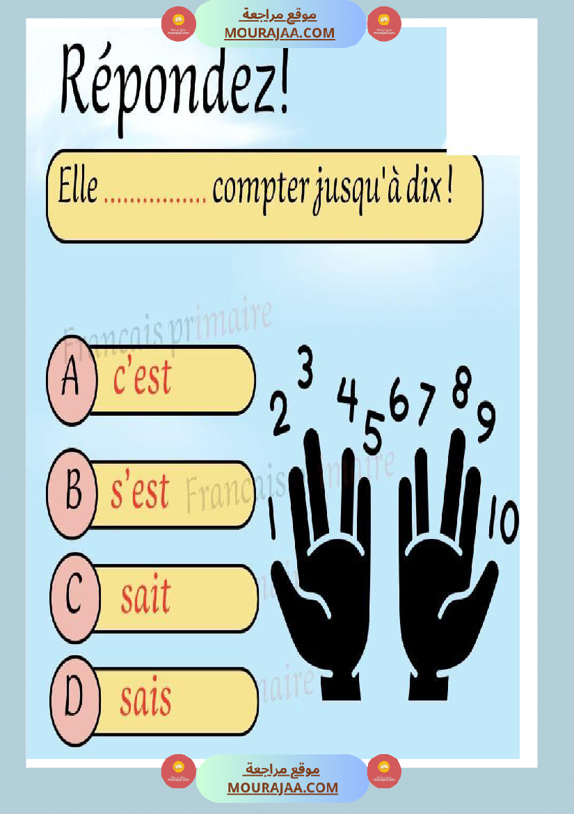 les homophones c est s est sait sais
