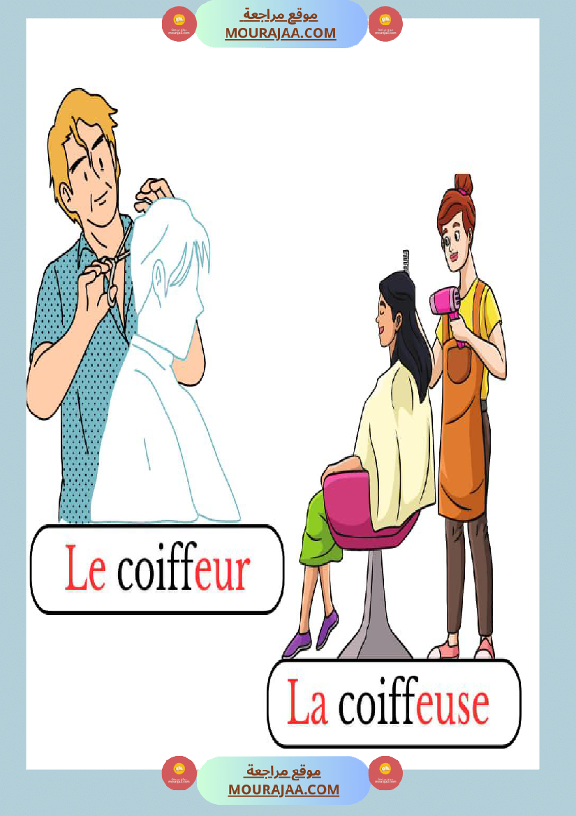 les metiers au feminin et masculin classe cp