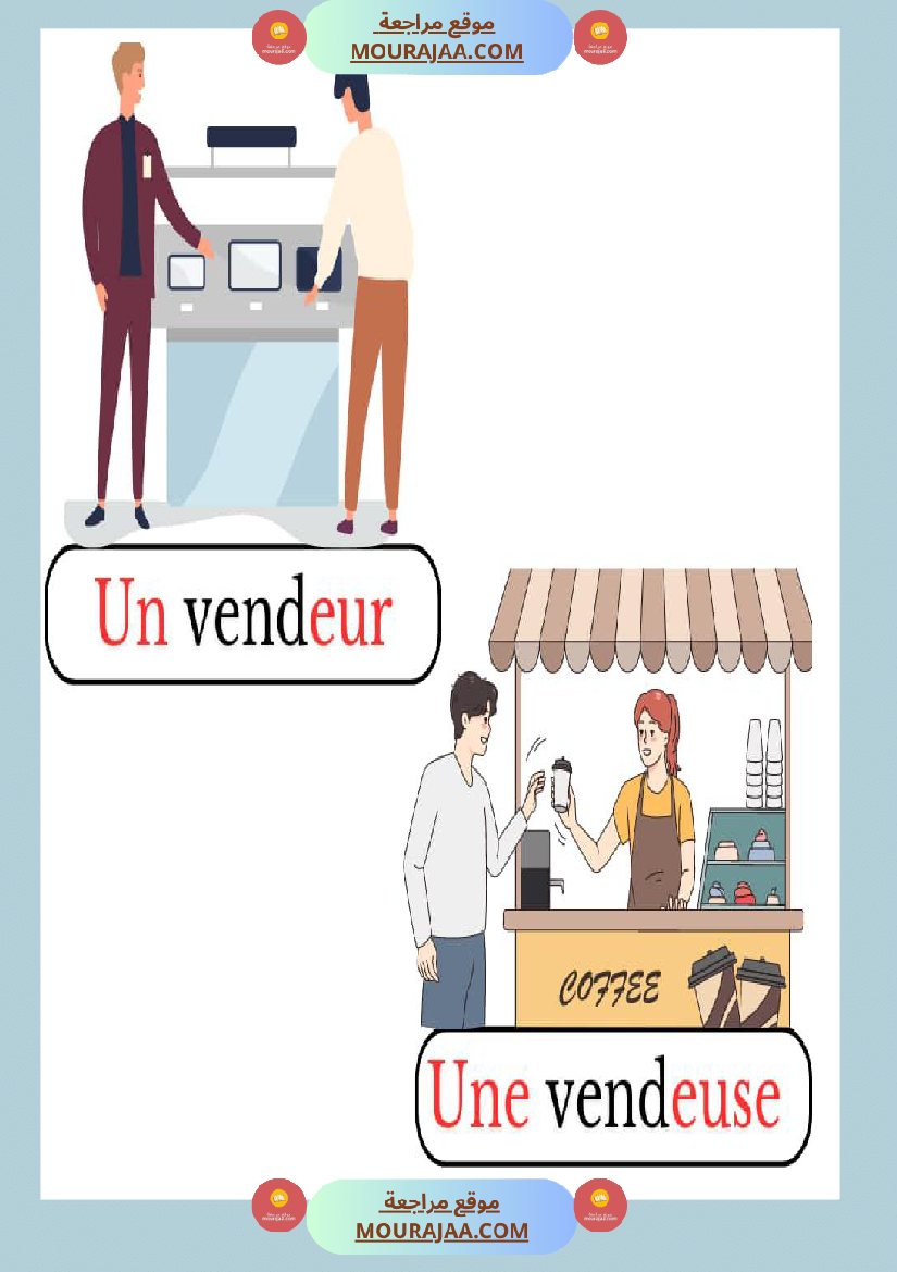 les metiers au feminin et masculin classe cp