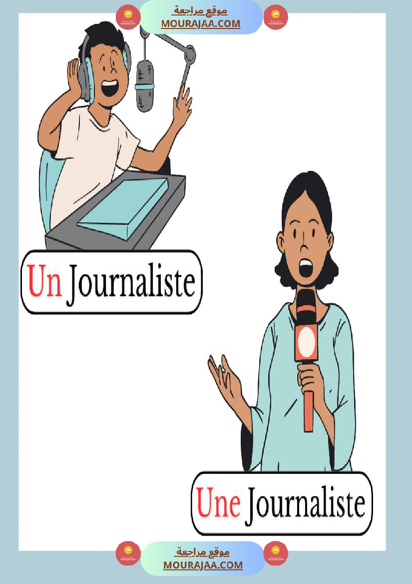 les metiers au feminin et masculin classe cp