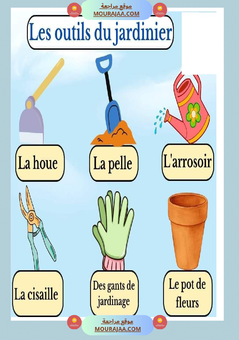 les outils du jardinier