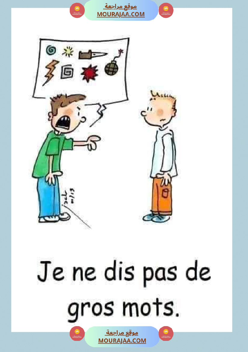 les regles de vie a l ecole