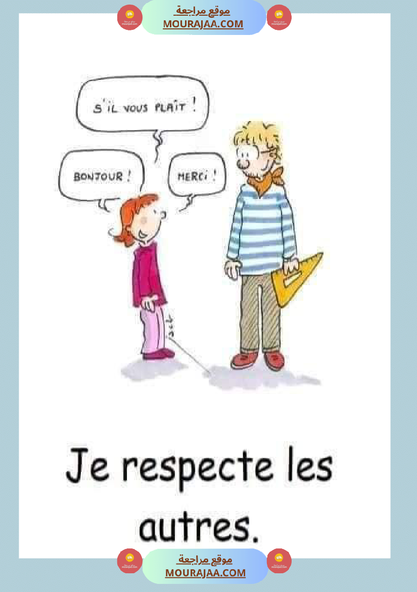 les regles de vie a l ecole