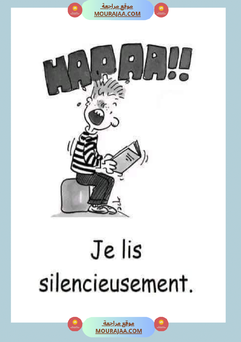 les regles de vie a l ecole