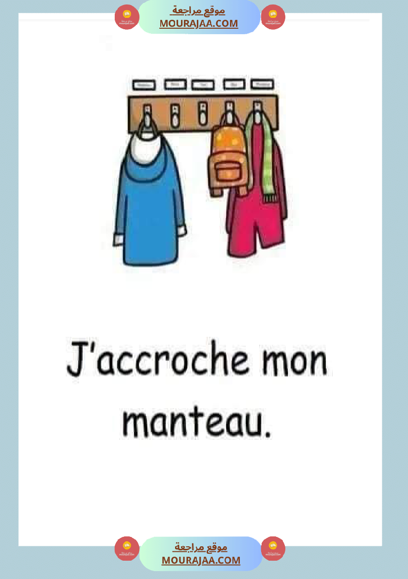 les regles de vie a l ecole