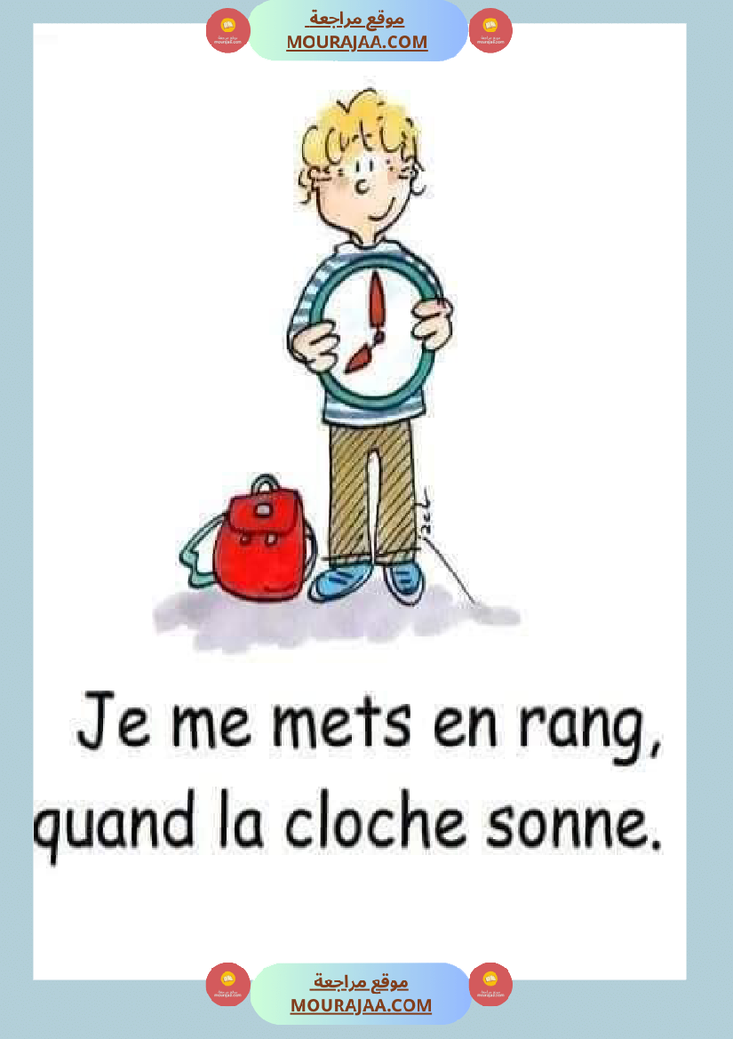 les regles de vie a l ecole