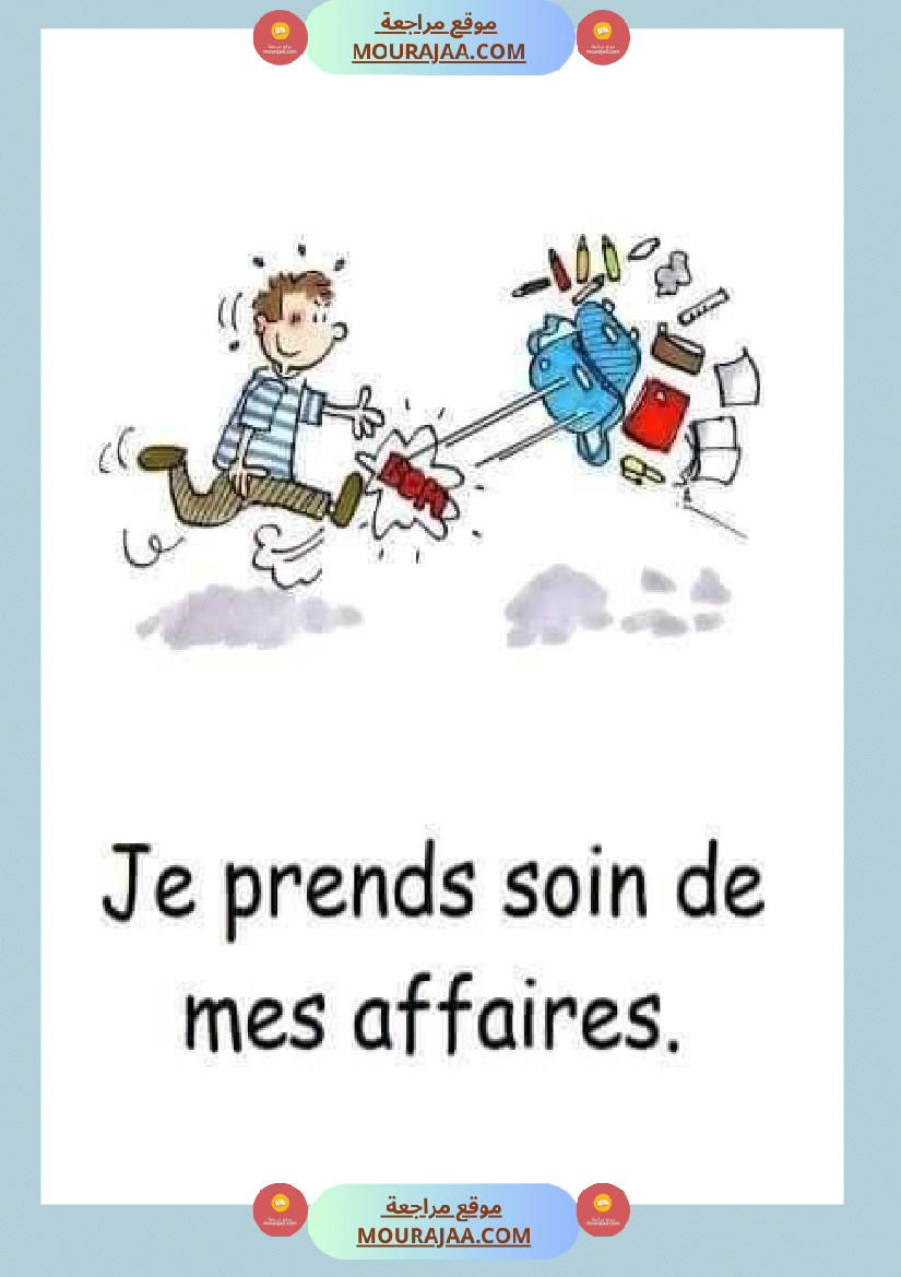 les regles de vie a l ecole