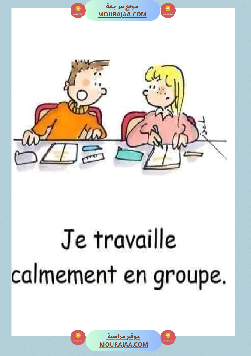 les regles de vie a l ecole