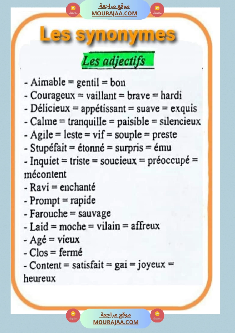 les synonymes