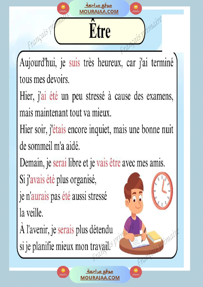 les verbes dans un texte